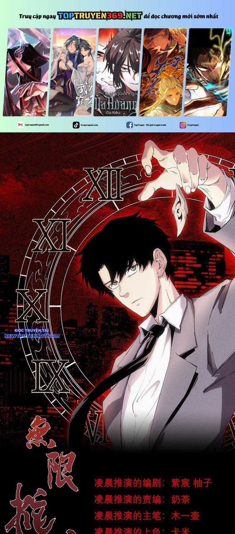 Vô Hạn Thôi Diễn Chapter 15 trang 0