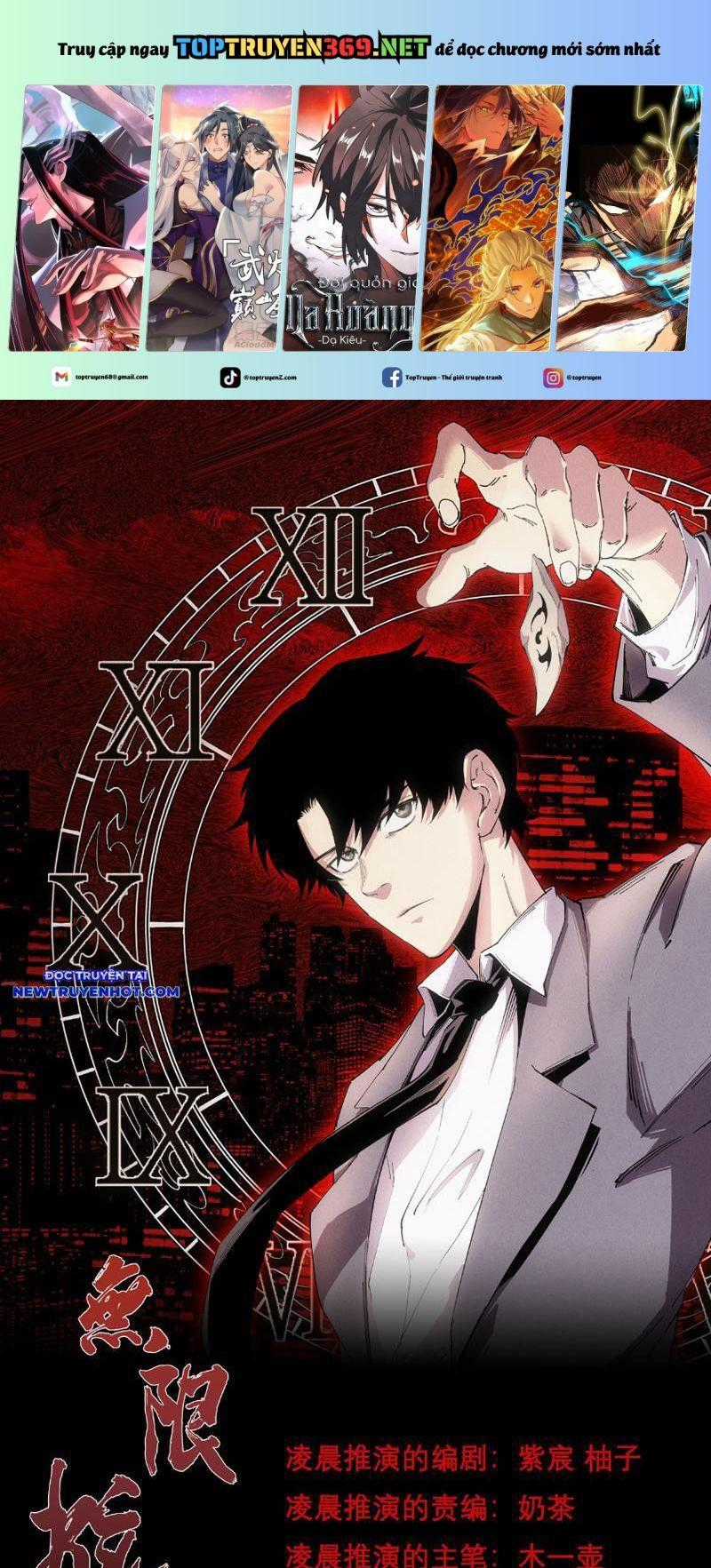 Vô Hạn Thôi Diễn Chapter 17 trang 0