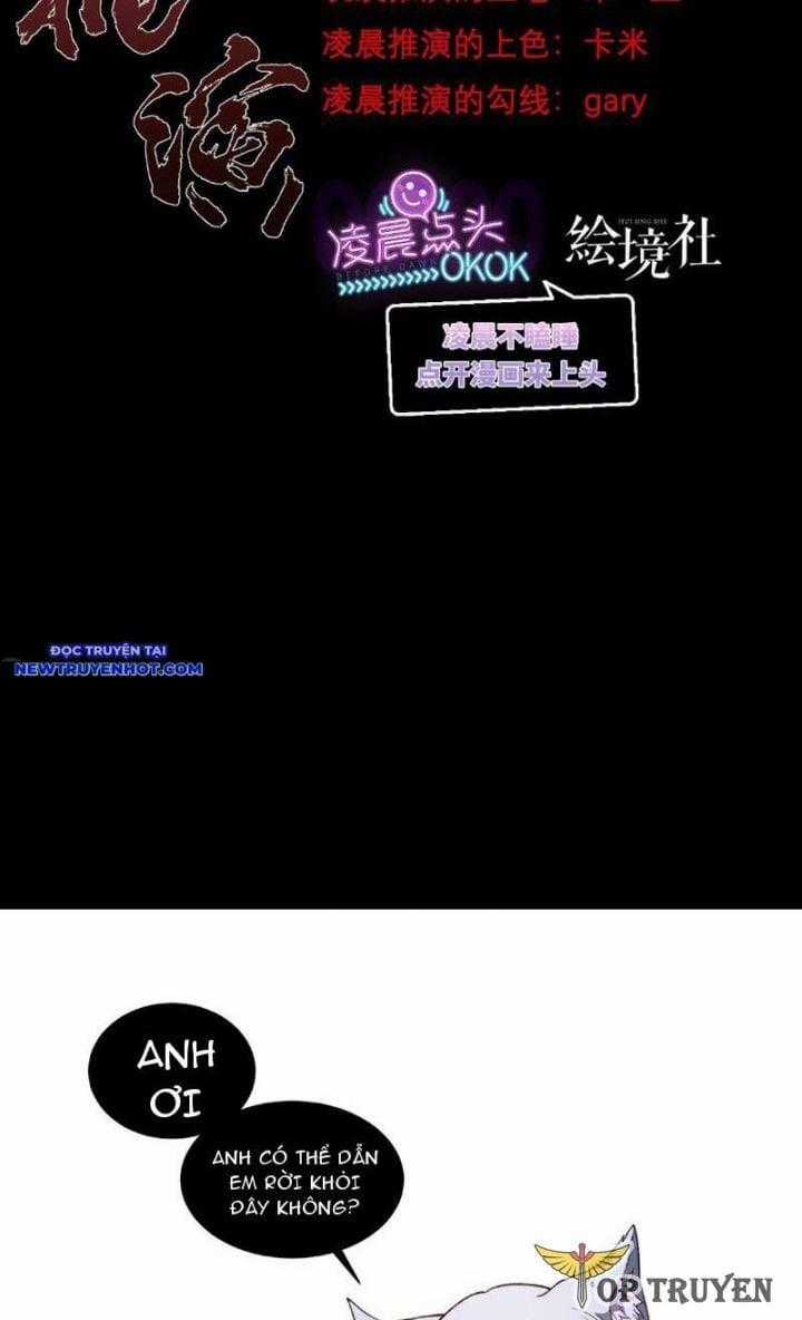 Vô Hạn Thôi Diễn Chapter 17 trang 1