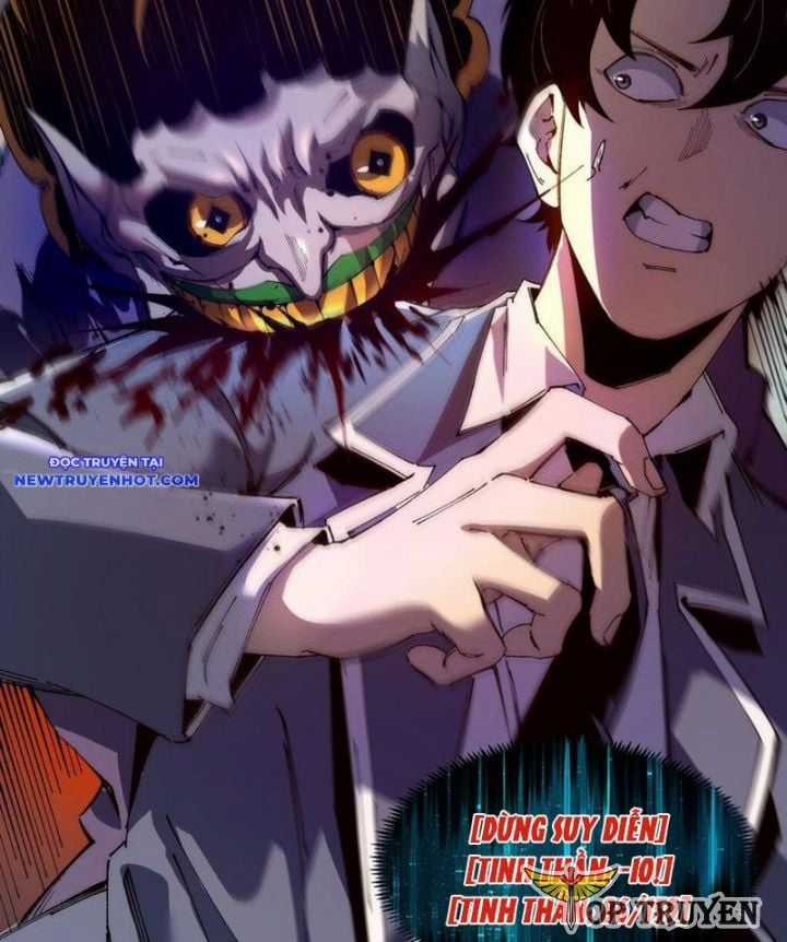 Vô Hạn Thôi Diễn Chapter 19 trang 3