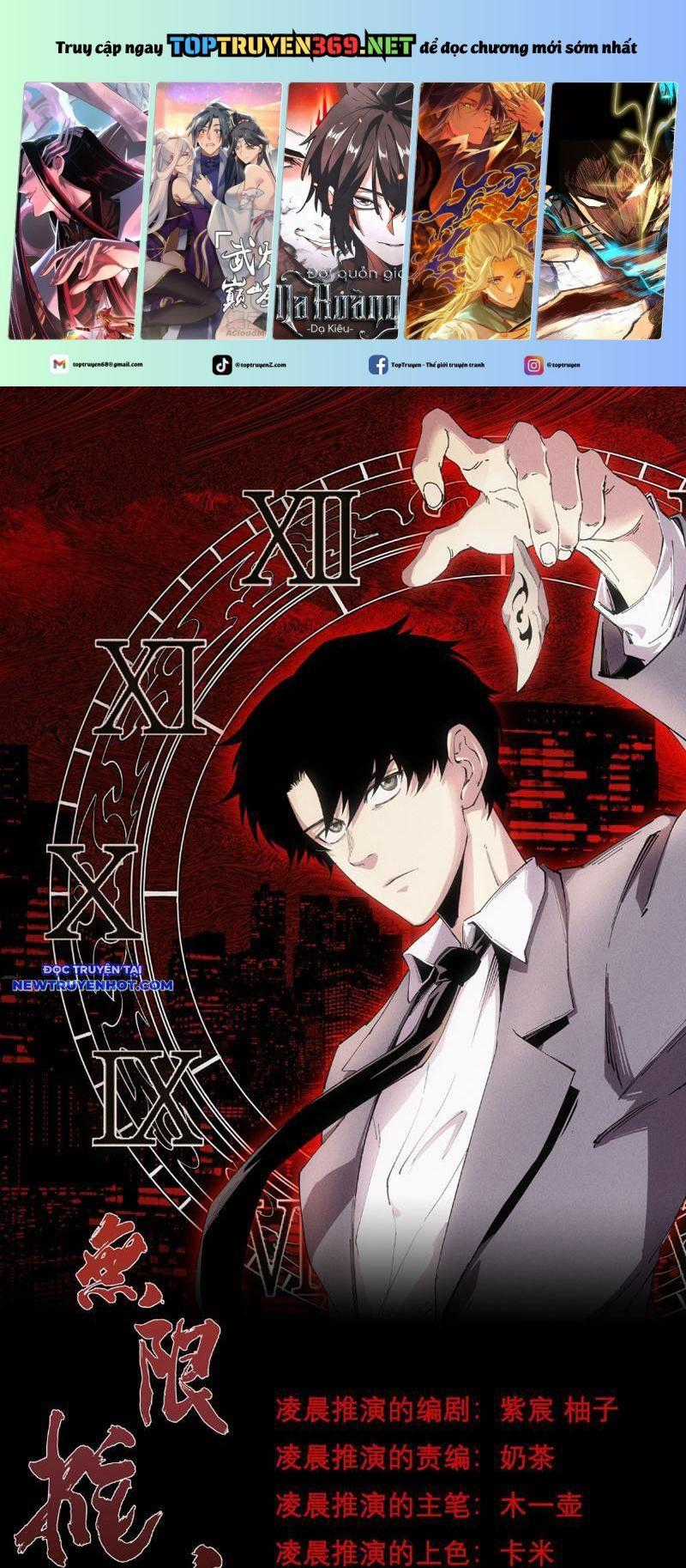 Vô Hạn Thôi Diễn Chapter 20 trang 0