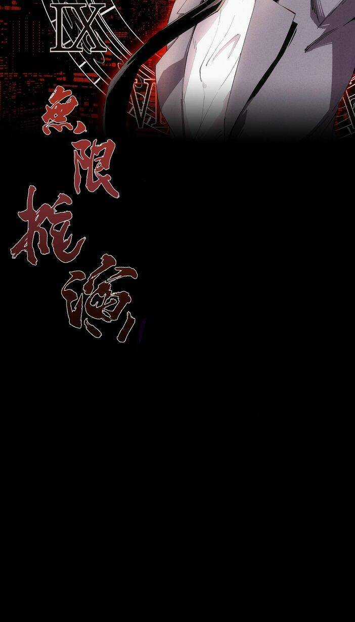 Vô Hạn Thôi Diễn Chương 2 trang 2