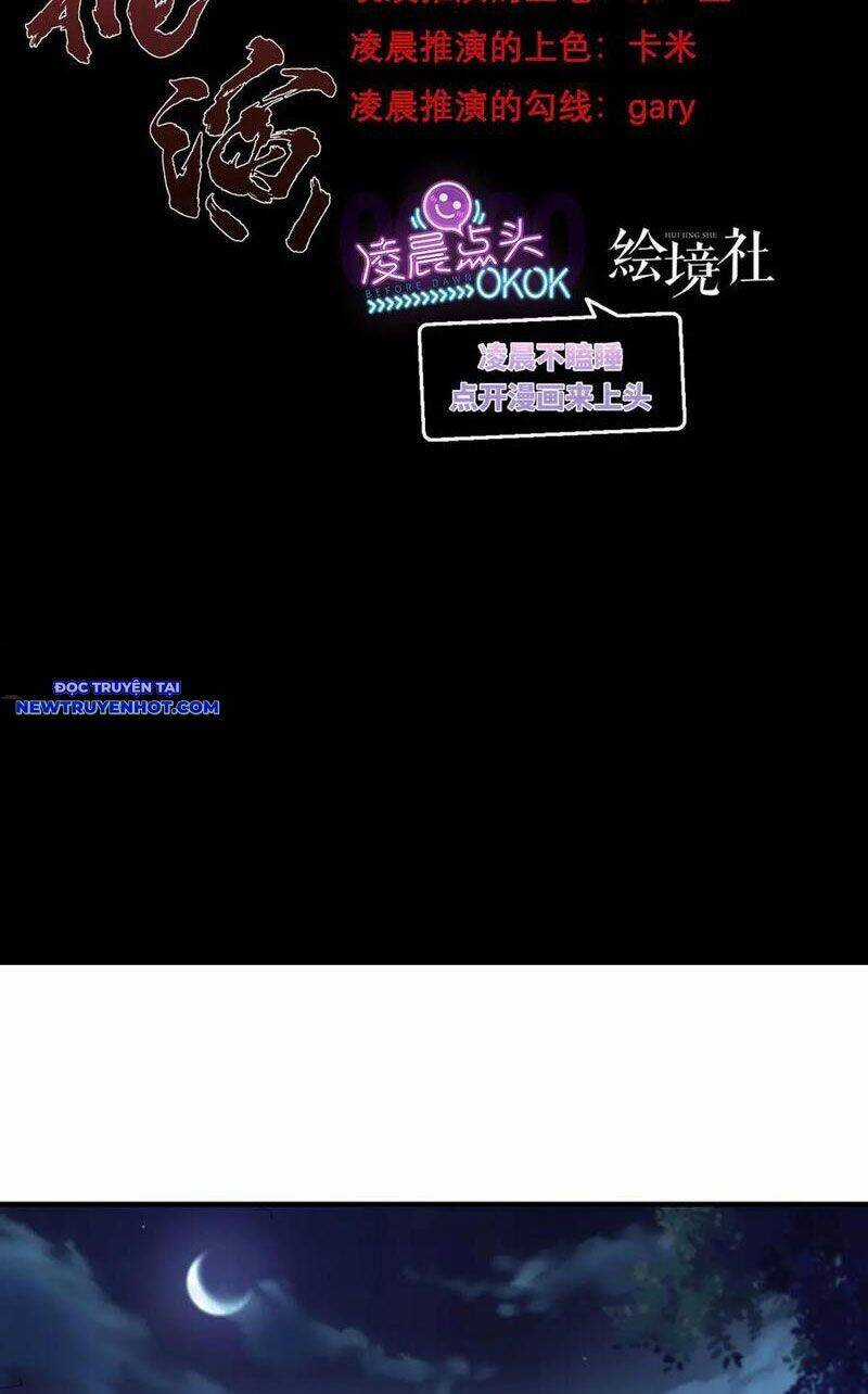 Vô Hạn Thôi Diễn Chương 24 trang 2