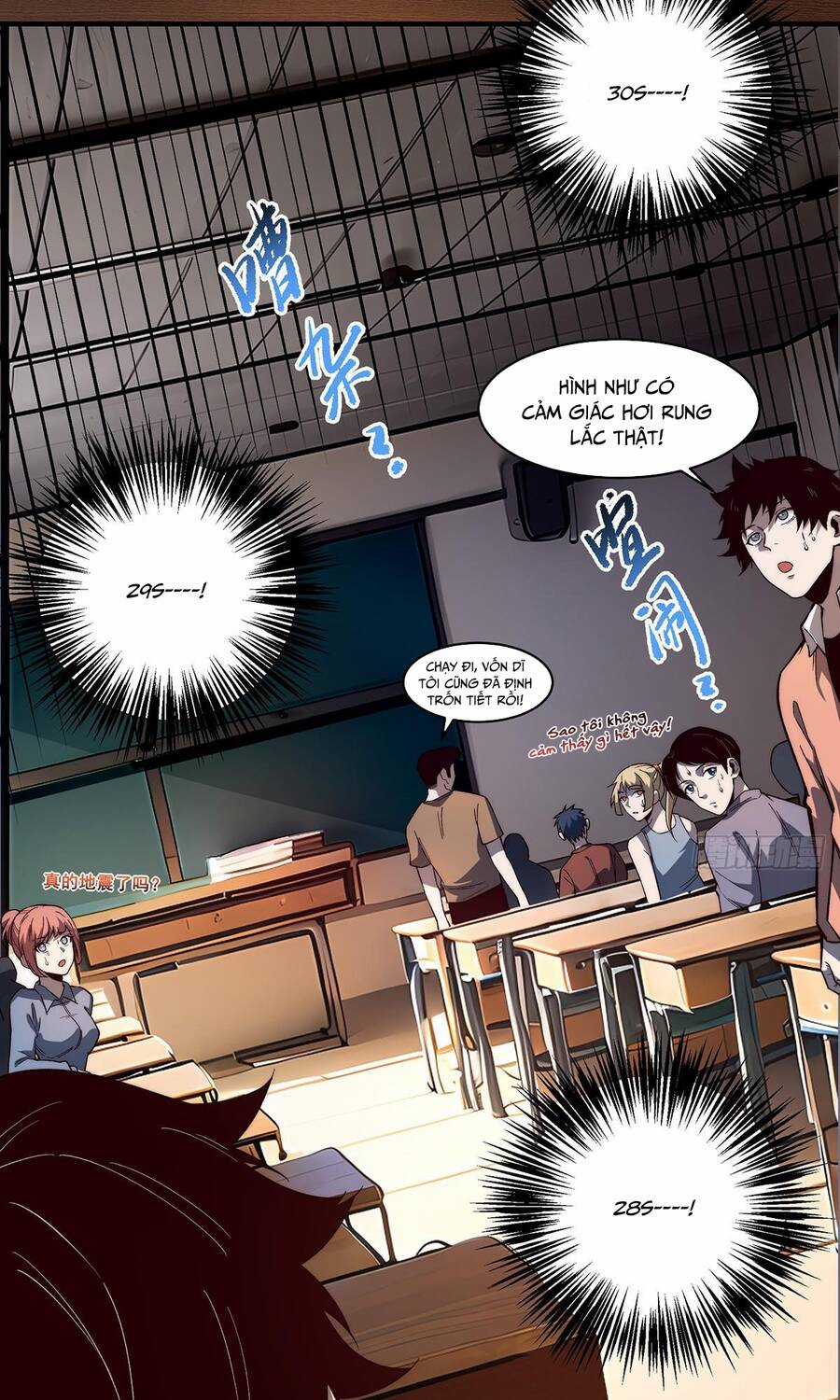 Vô Hạn Thôi Diễn Chương 3 trang 6