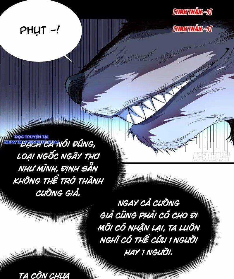 Vô Hạn Thôi Diễn Chương 32 trang 12