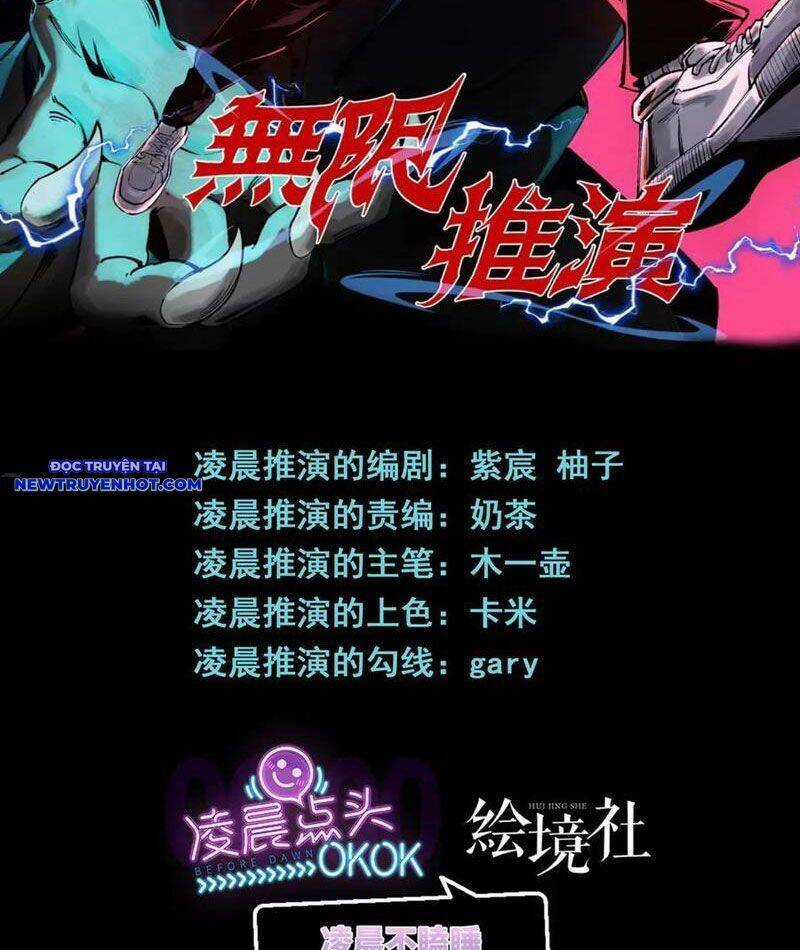 Vô Hạn Thôi Diễn Chương 35 trang 2