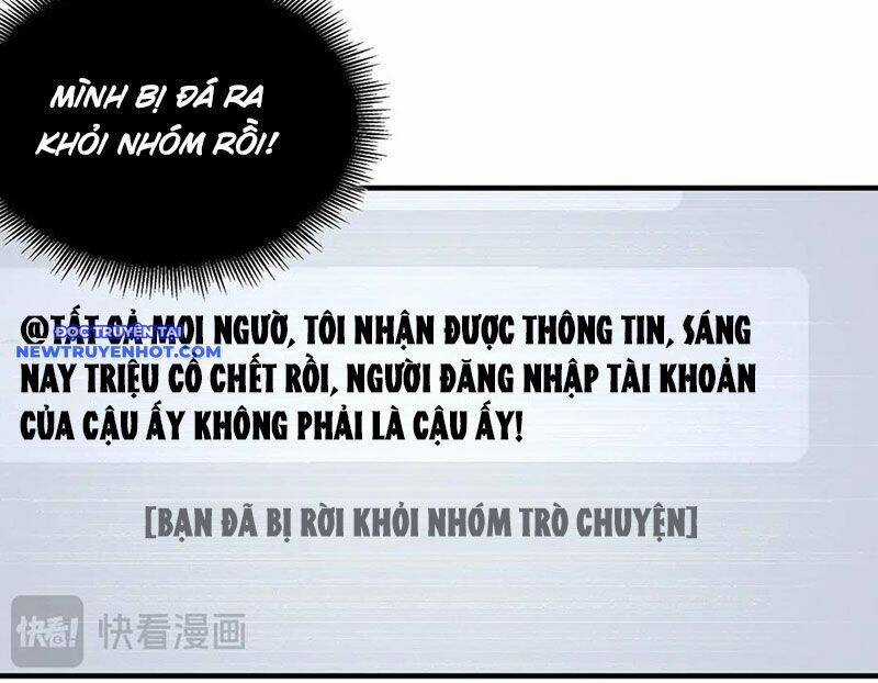 Vô Hạn Thôi Diễn Chương 38 trang 19