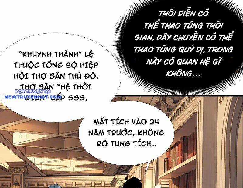 Vô Hạn Thôi Diễn Chương 38 trang 41