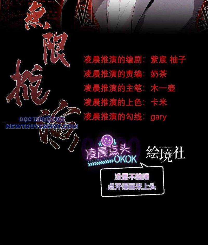 Vô Hạn Thôi Diễn Chương 48 trang 2