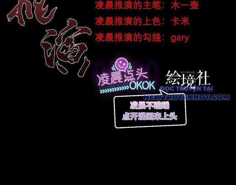 Vô Hạn Thôi Diễn Chương 49 trang 3