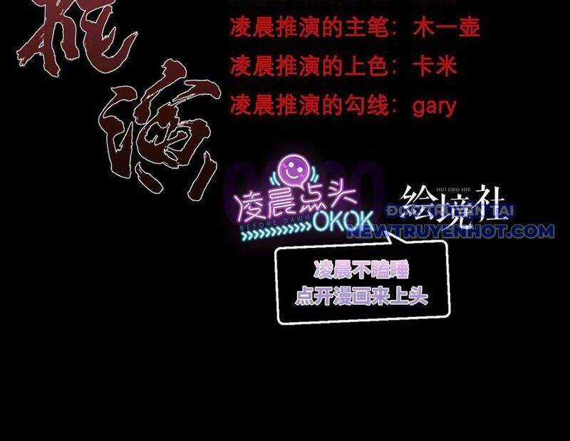 Vô Hạn Thôi Diễn Chương 50 trang 3