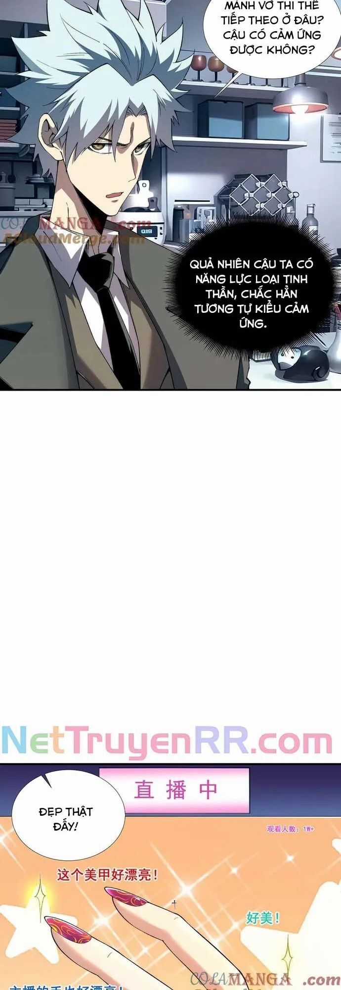 Vô Hạn Thôi Diễn Chương 54 trang 5