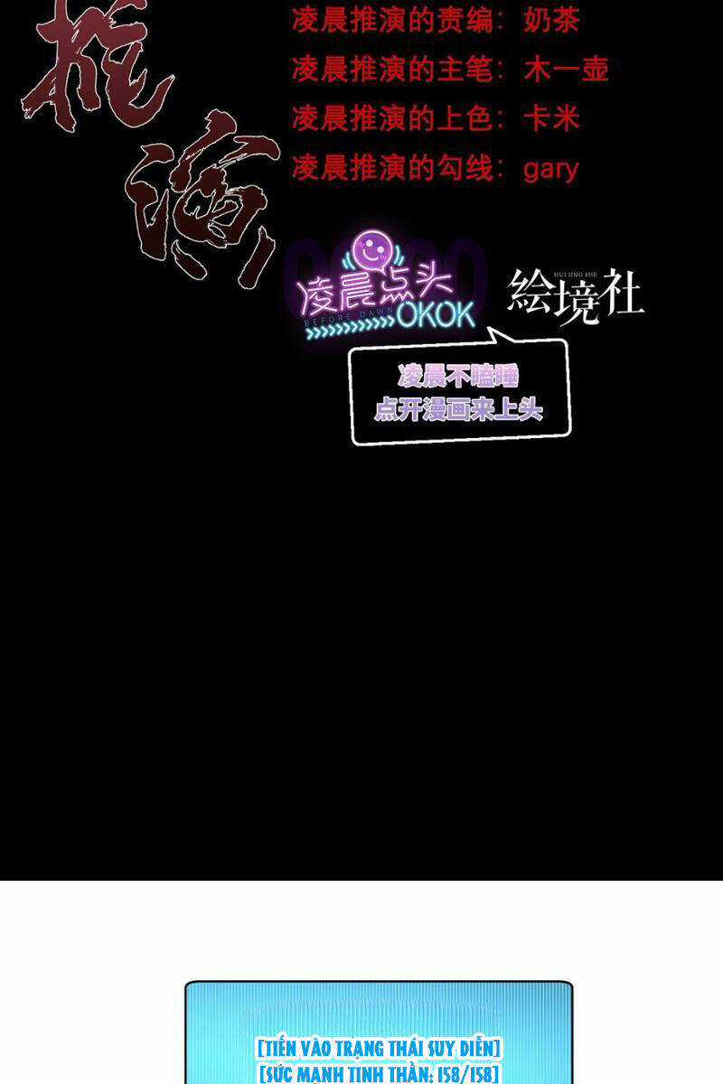 Vô Hạn Thôi Diễn Chương 6 trang 2