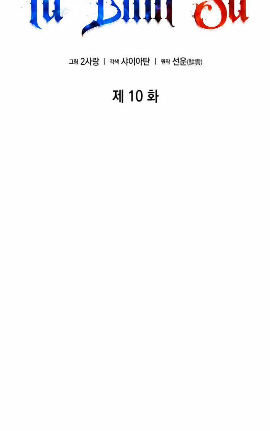 Vô Hạn Tử Linh Sư Chapter 10 trang 67