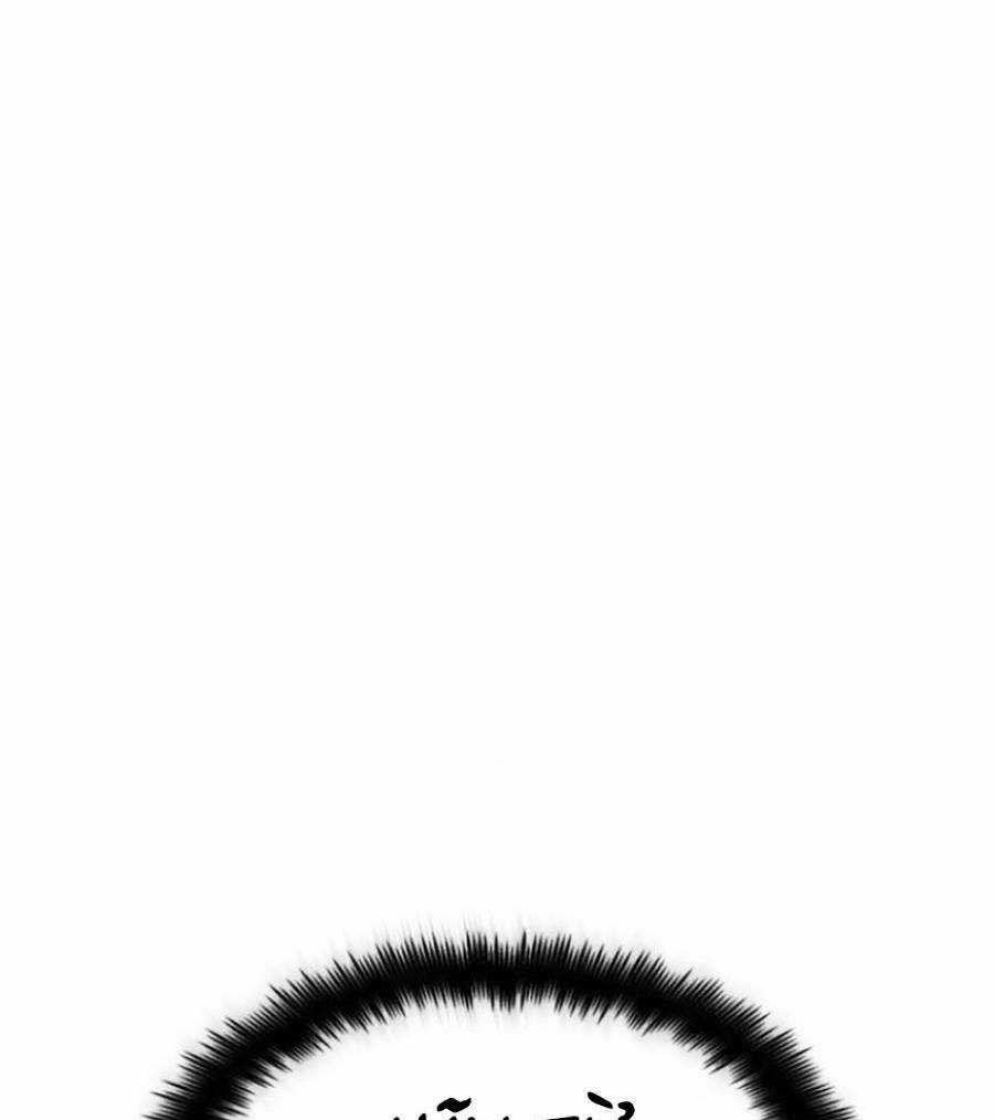 Vô Hạn Tử Linh Sư Chapter 11 trang 17