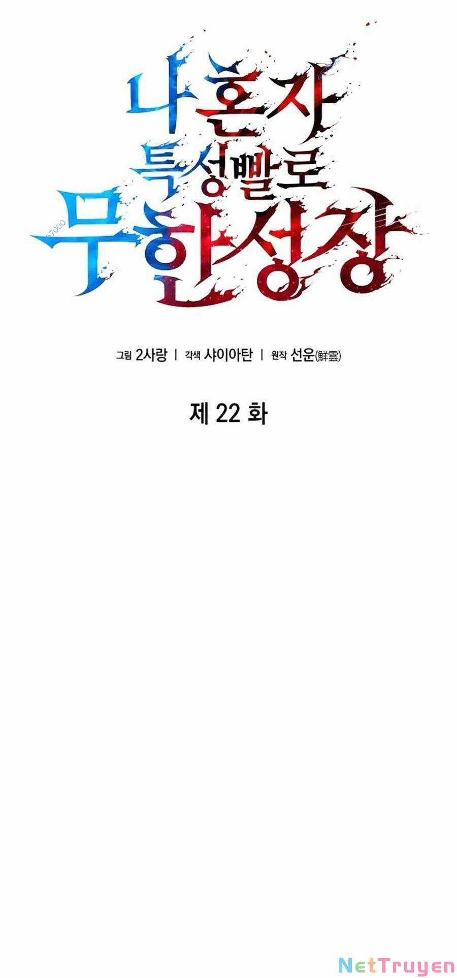 Vô Hạn Tử Linh Sư Chapter 22 trang 21