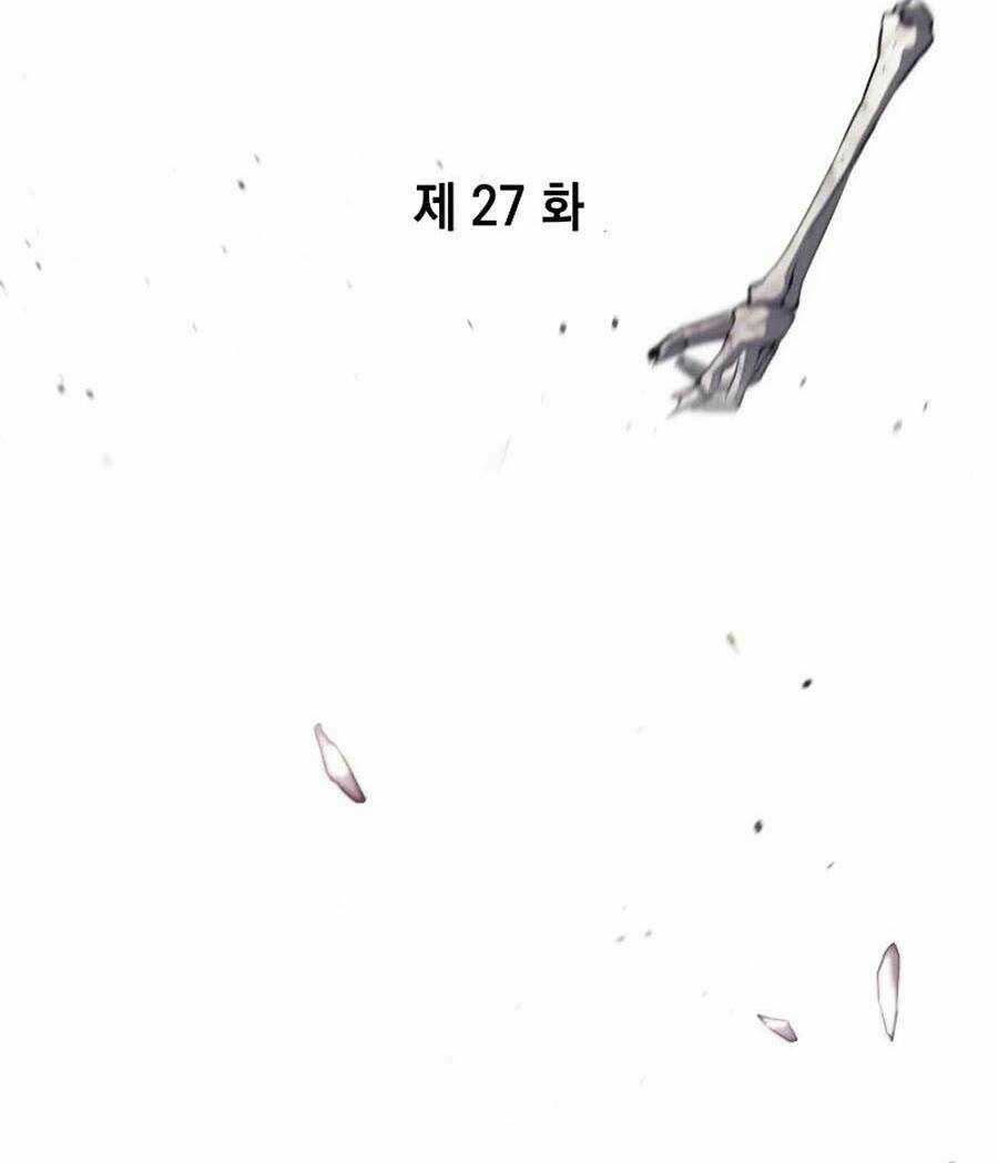 Vô Hạn Tử Linh Sư Chapter 27 trang 40