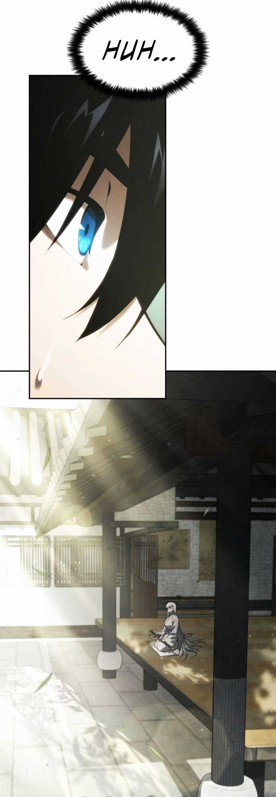 Vô Hạn Tử Linh Sư Chapter 37 trang 117