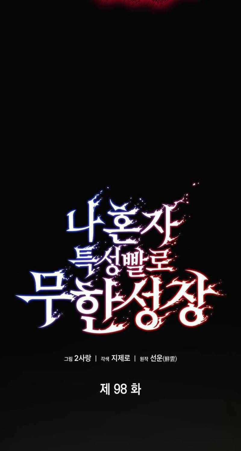 Vô Hạn Tử Linh Sư Chapter 98 trang 46