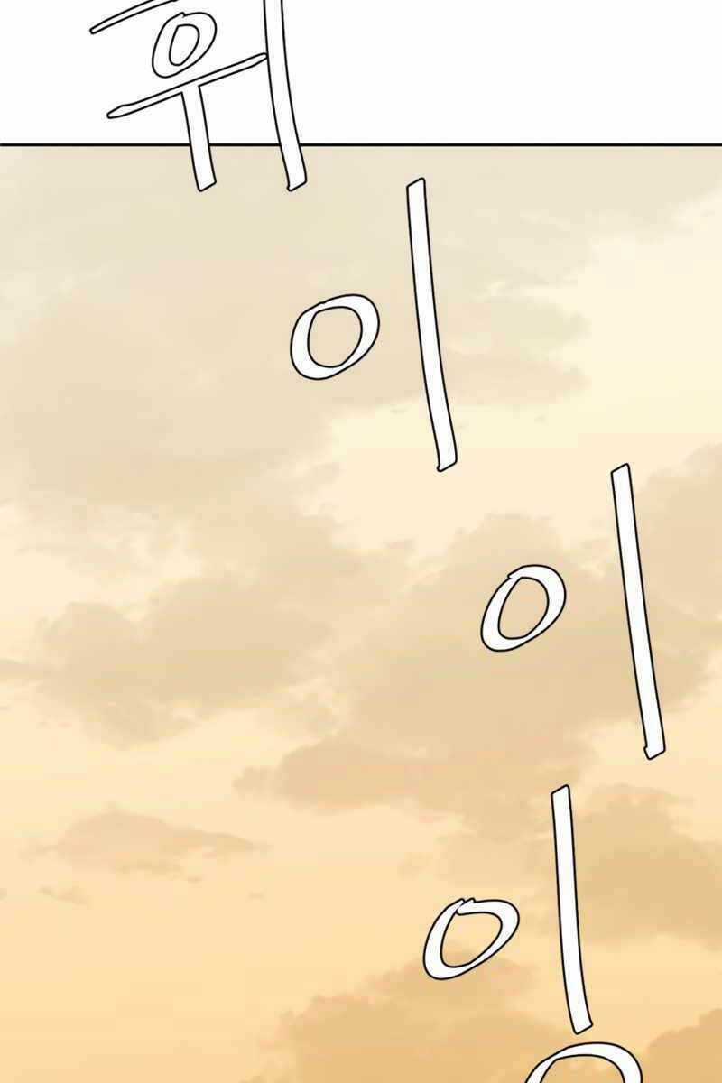 Võ Học Miền Viễn Tây Chapter 0 trang 2