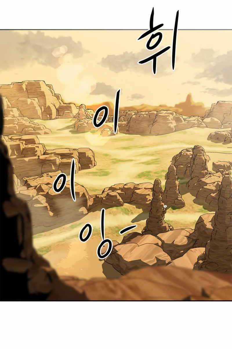 Võ Học Miền Viễn Tây Chapter 0 trang 33