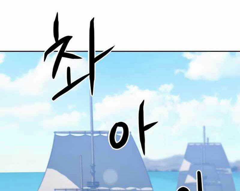 Võ Học Miền Viễn Tây Chapter 0 trang 39