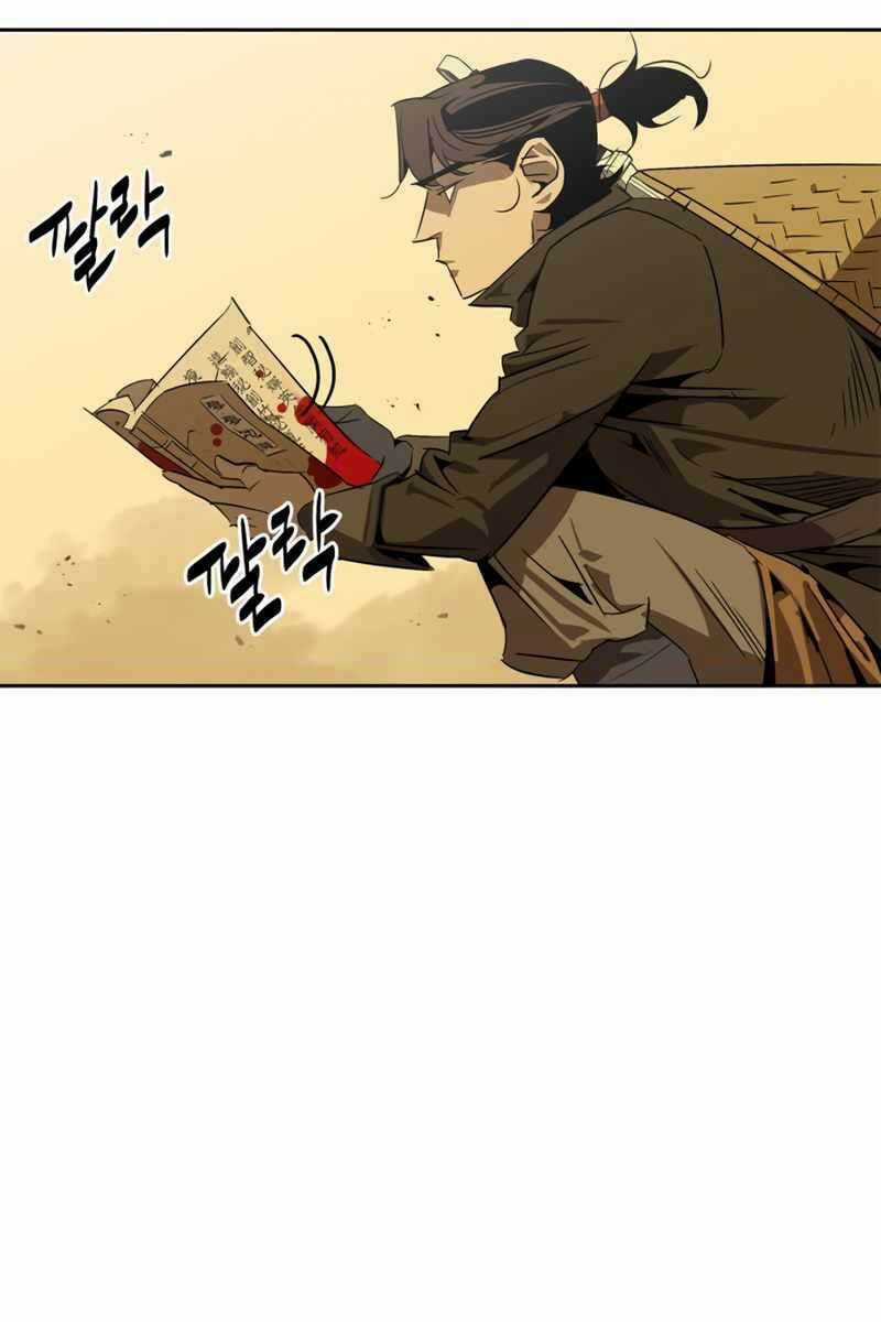 Võ Học Miền Viễn Tây Chapter 0 trang 52