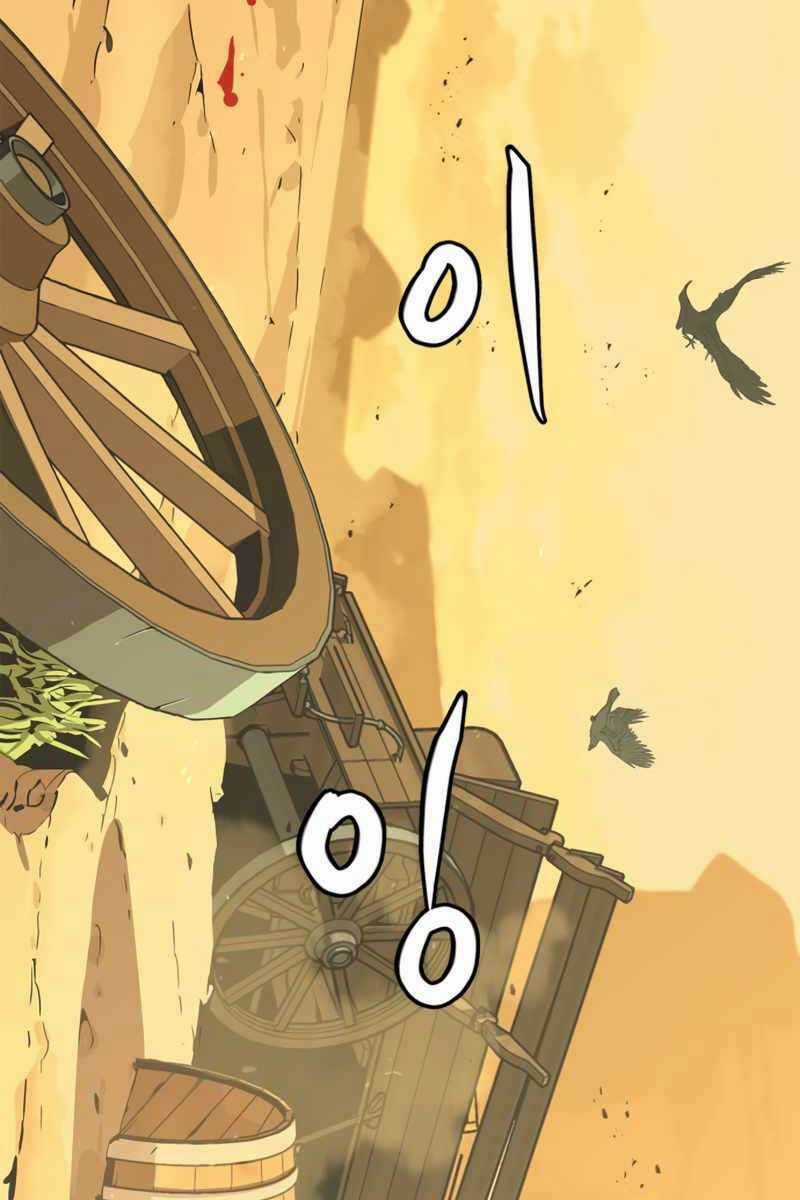 Võ Học Miền Viễn Tây Chapter 0 trang 65