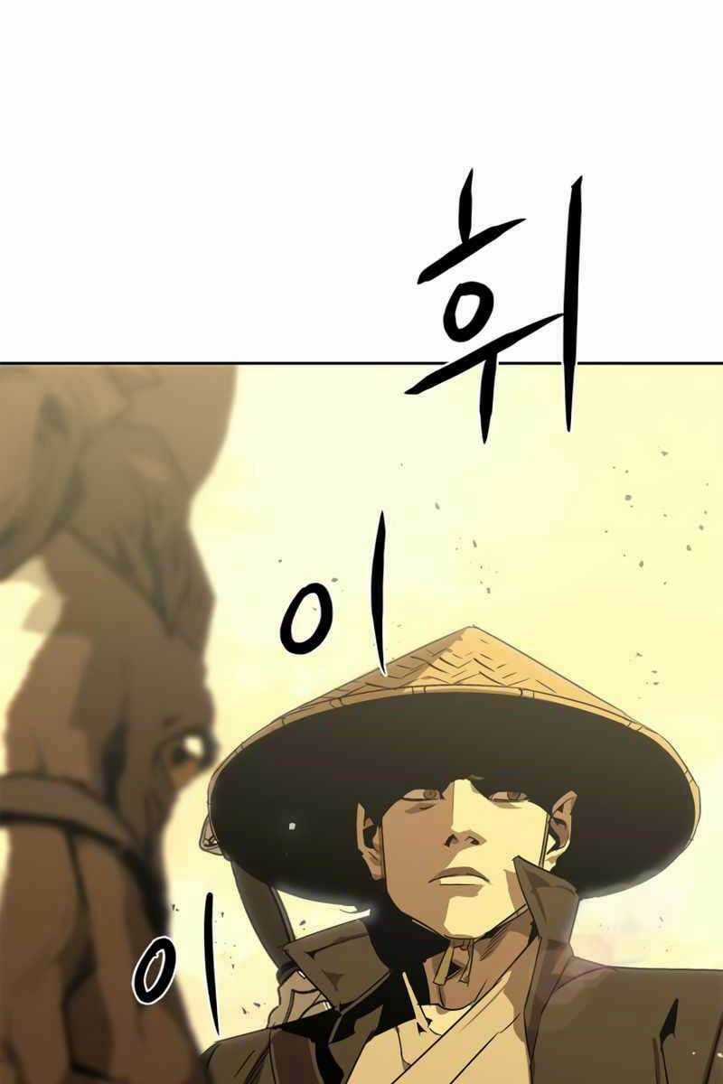 Võ Học Miền Viễn Tây Chapter 0 trang 84