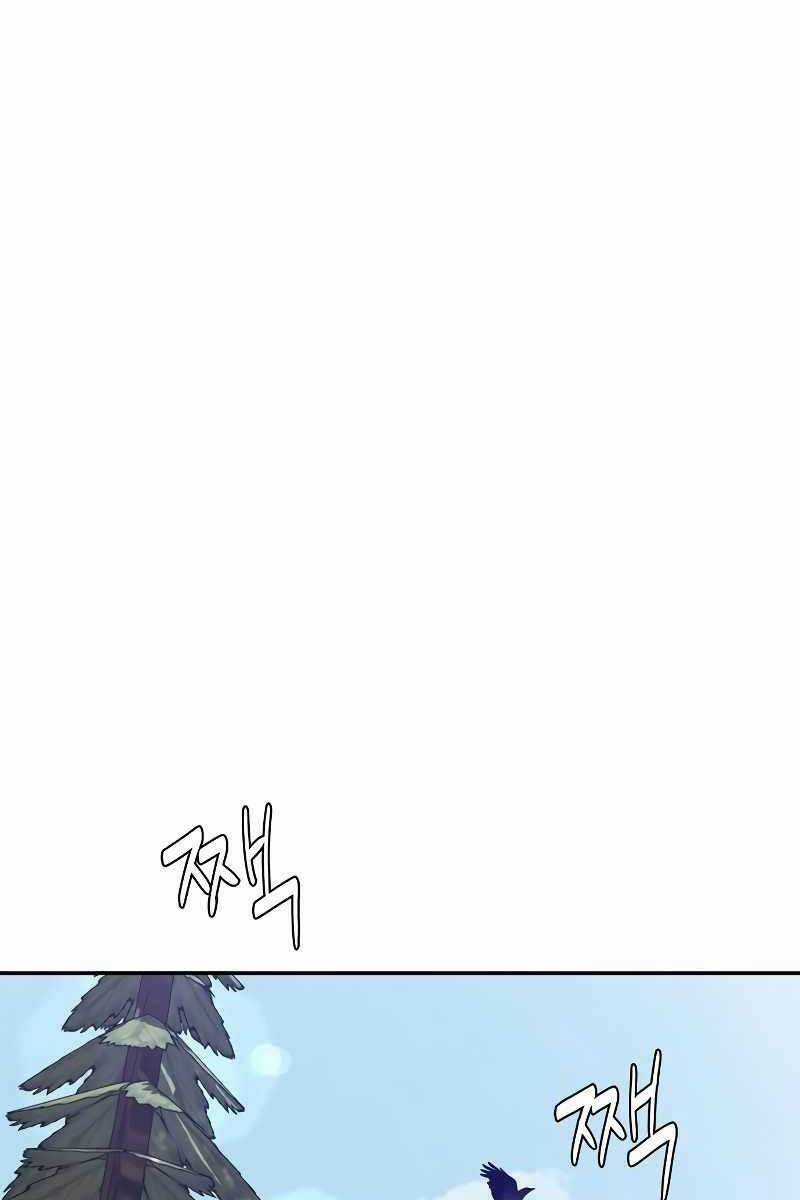 Võ Học Miền Viễn Tây Chapter 10 trang 23