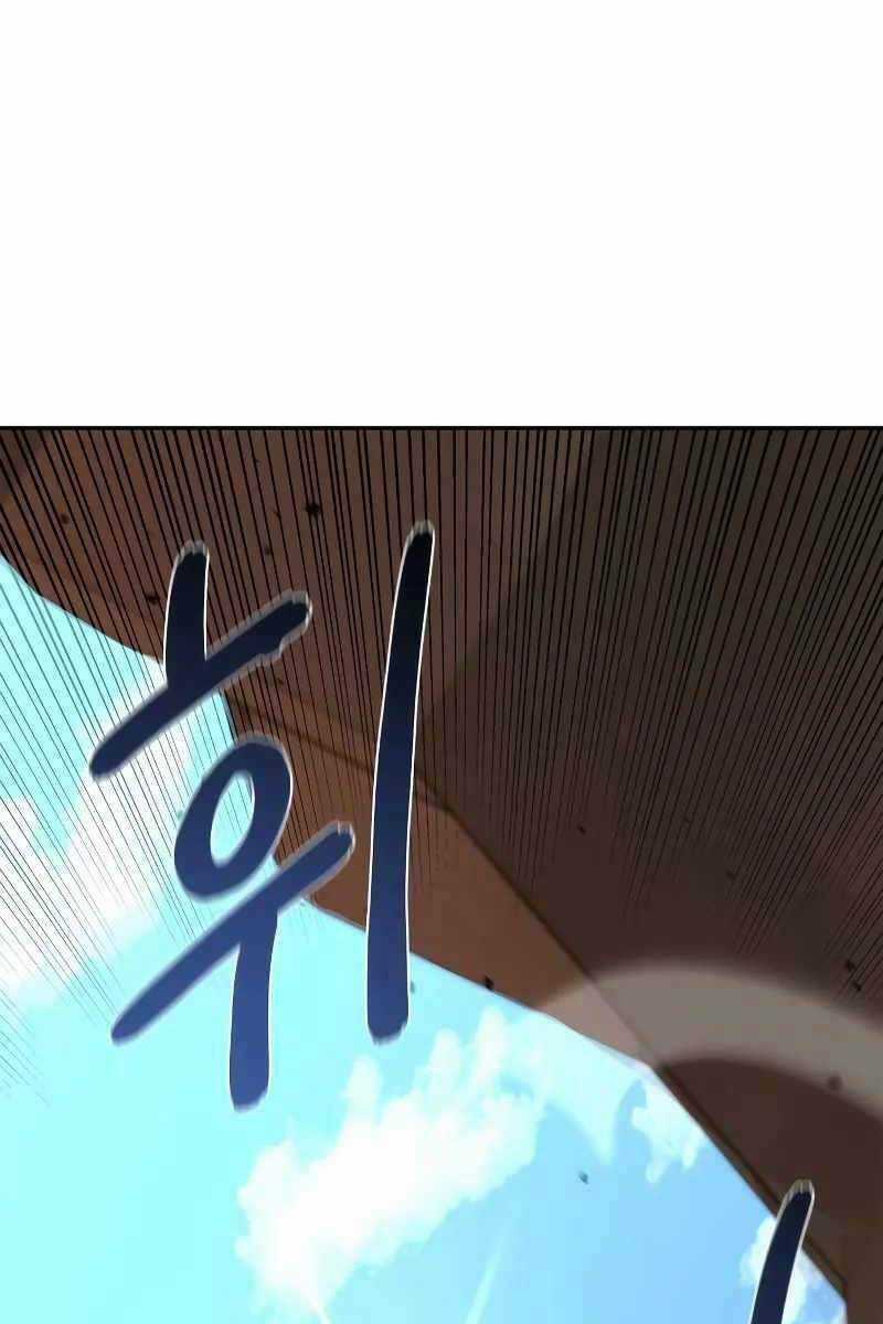 Võ Học Miền Viễn Tây Chapter 14 trang 5