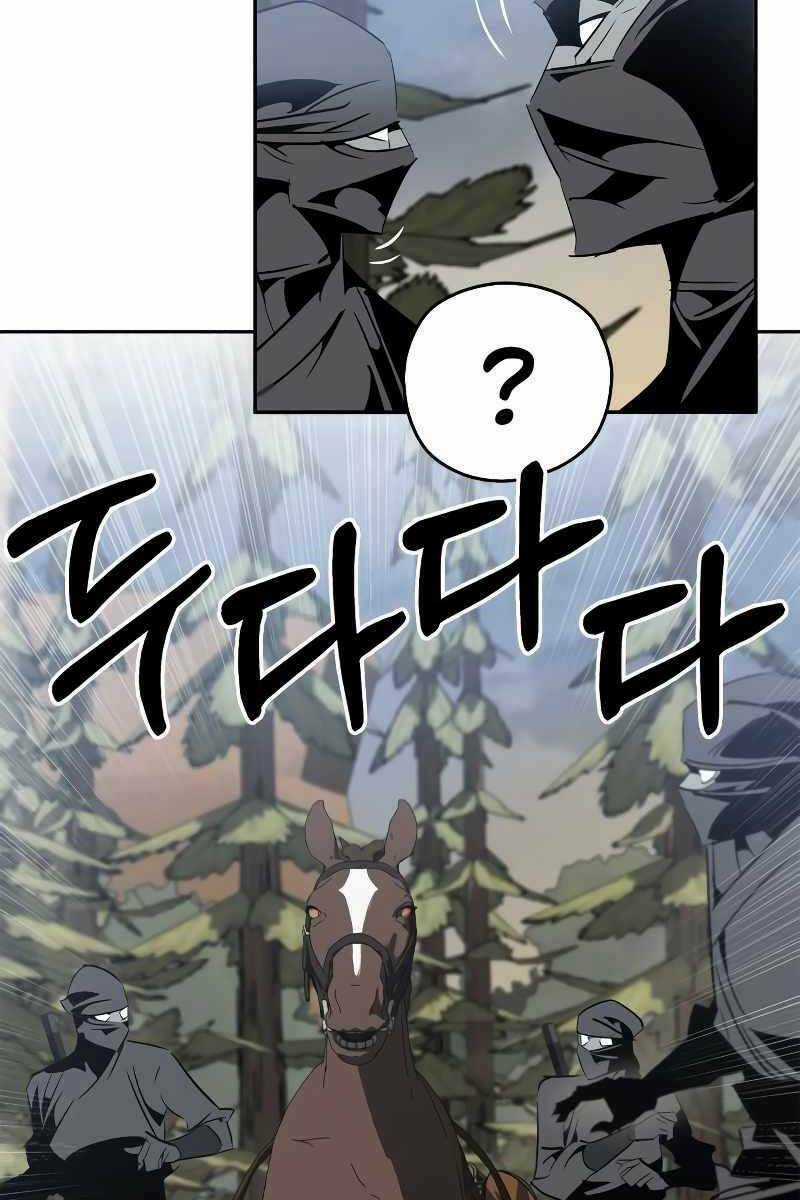 Võ Học Miền Viễn Tây Chapter 16 trang 22