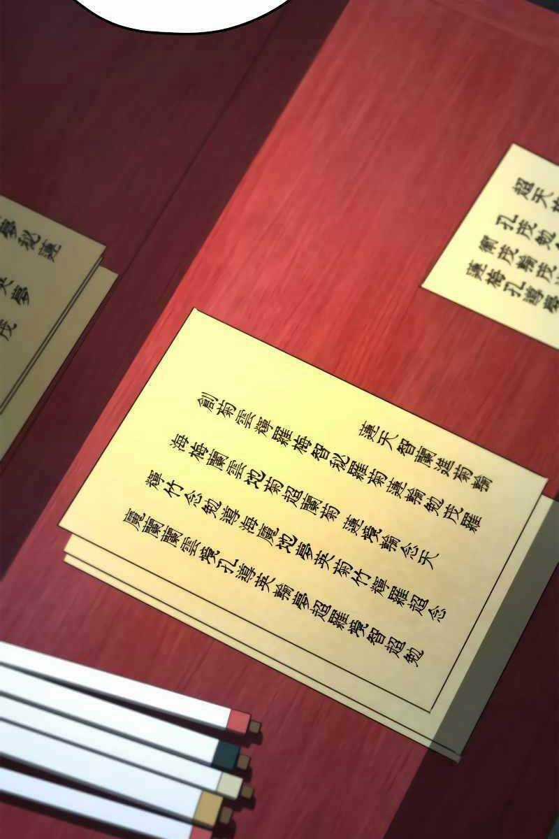 Võ Học Miền Viễn Tây Chapter 16 trang 61