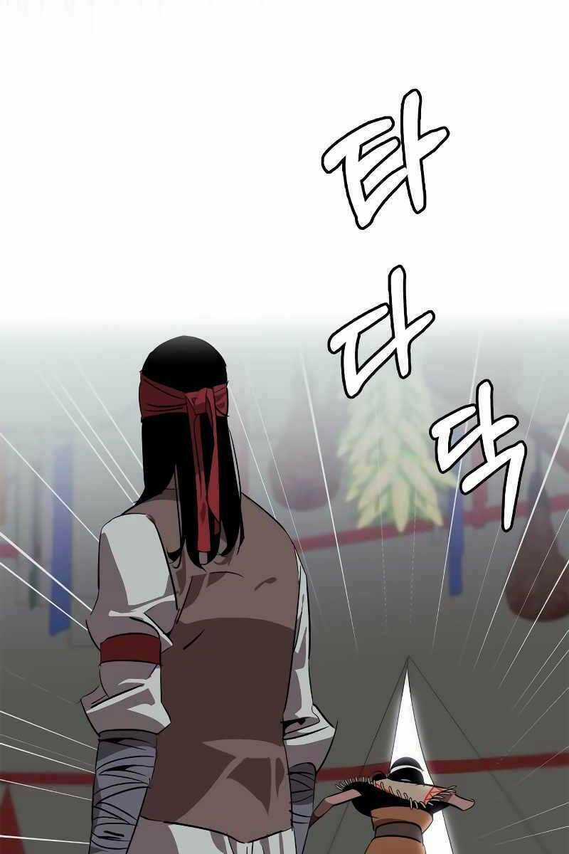 Võ Học Miền Viễn Tây Chapter 17 trang 52