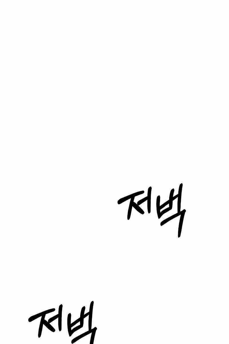 Võ Học Miền Viễn Tây Chapter 19 trang 32