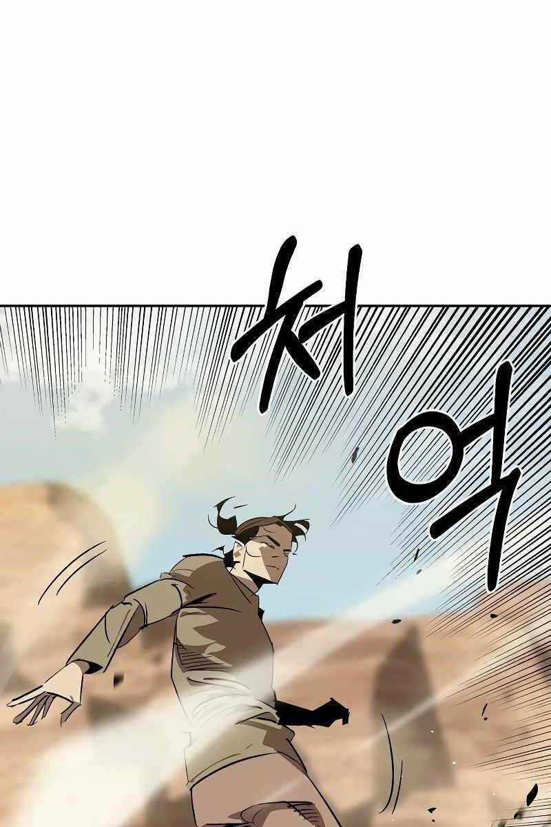 Võ Học Miền Viễn Tây Chapter 19 trang 50