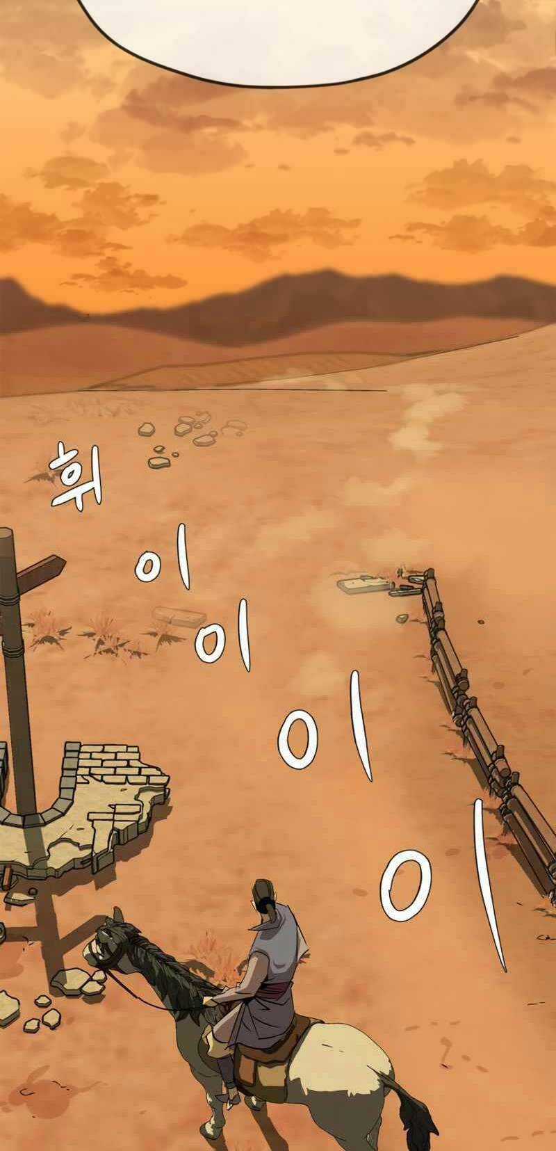 Võ Học Miền Viễn Tây Chapter 3 trang 74