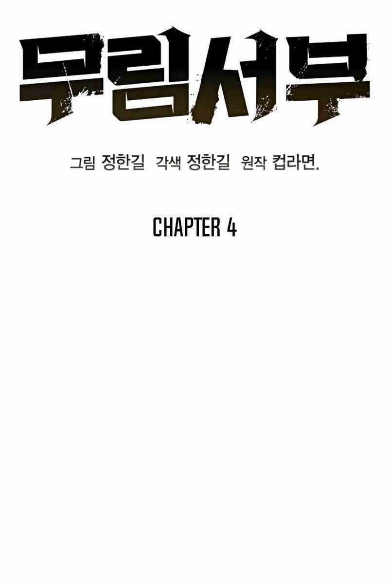 Võ Học Miền Viễn Tây Chapter 4 trang 10