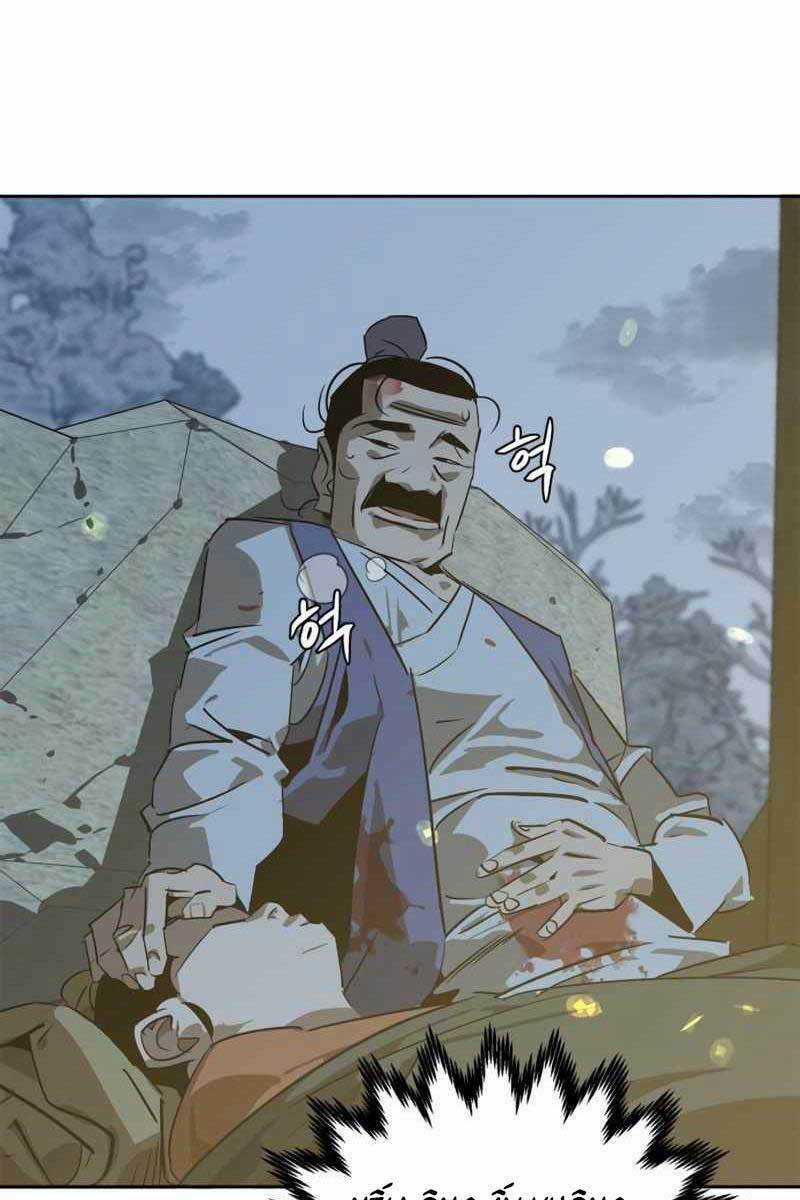 Võ Học Miền Viễn Tây Chapter 5.5 trang 54