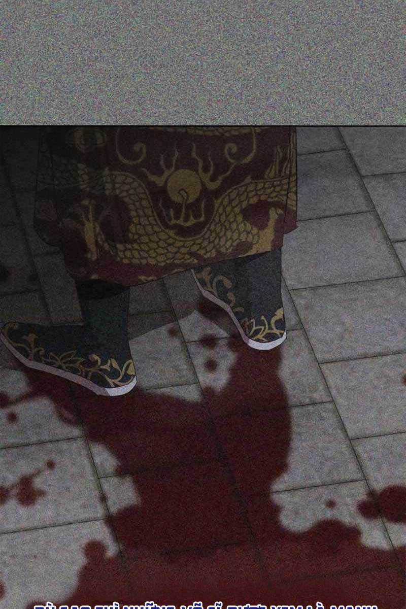 Võ Học Miền Viễn Tây Chapter 5 trang 48