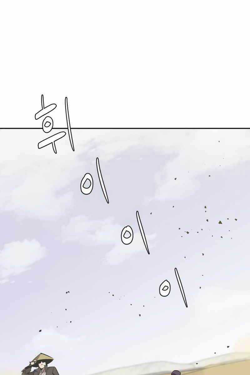 Võ Học Miền Viễn Tây Chapter 5 trang 6