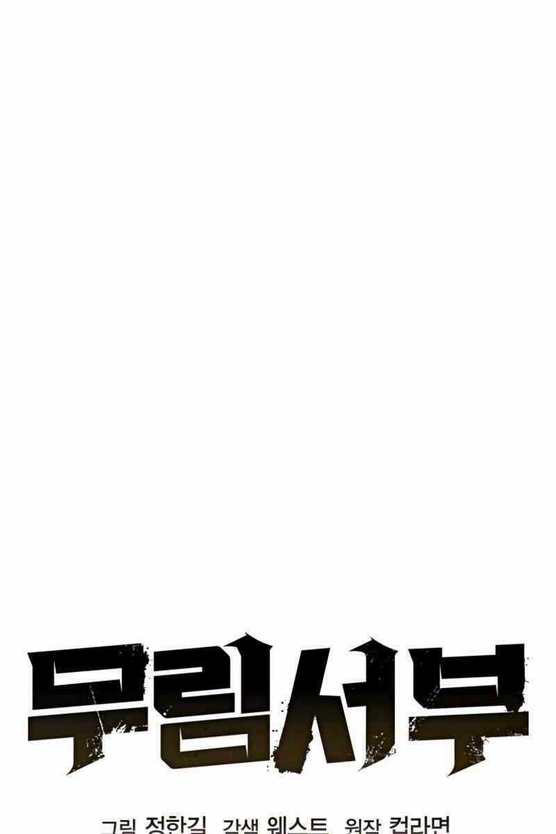 Võ Học Miền Viễn Tây Chapter 6 trang 42