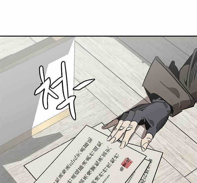 Võ Học Miền Viễn Tây Chapter 8.5 trang 51