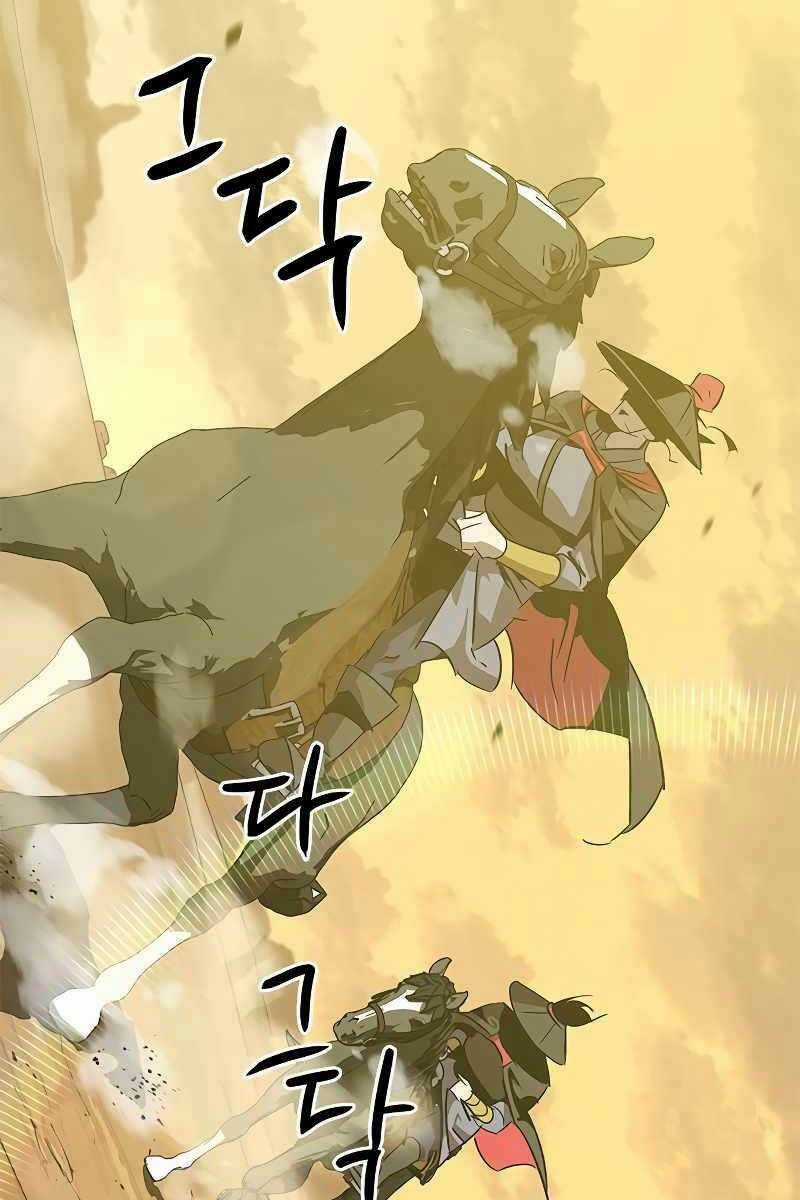 Võ Học Miền Viễn Tây Chapter 8 trang 60