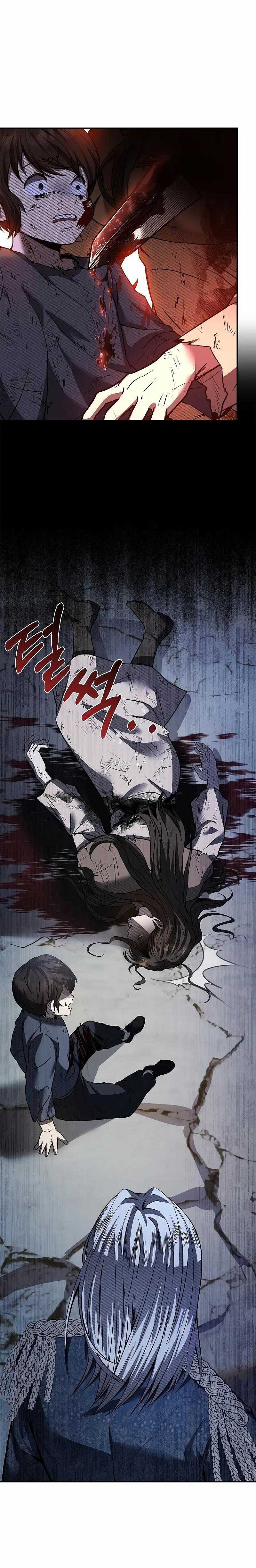 Vô Hồn Bất Kính Giả Dạ Chapter 1 trang 14