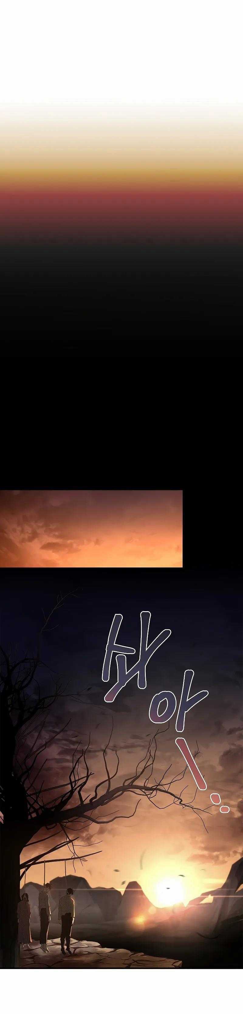 Vô Hồn Bất Kính Giả Dạ Chapter 1 trang 44