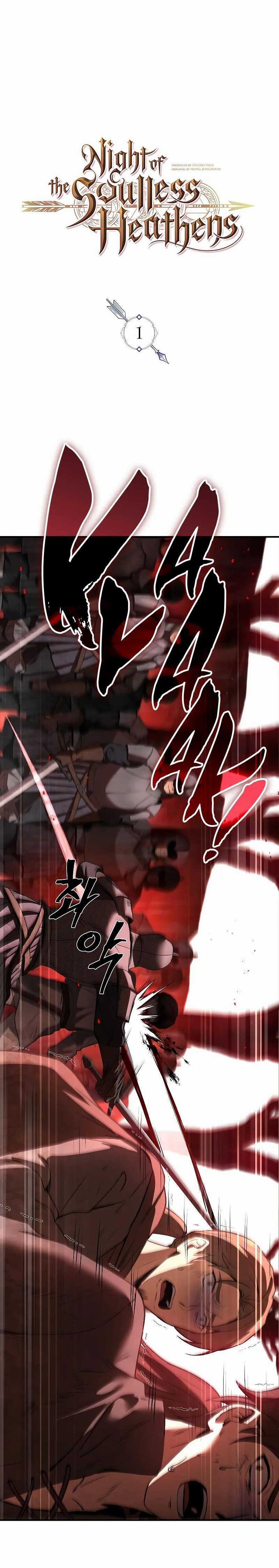 Vô Hồn Bất Kính Giả Dạ Chapter 1 trang 6