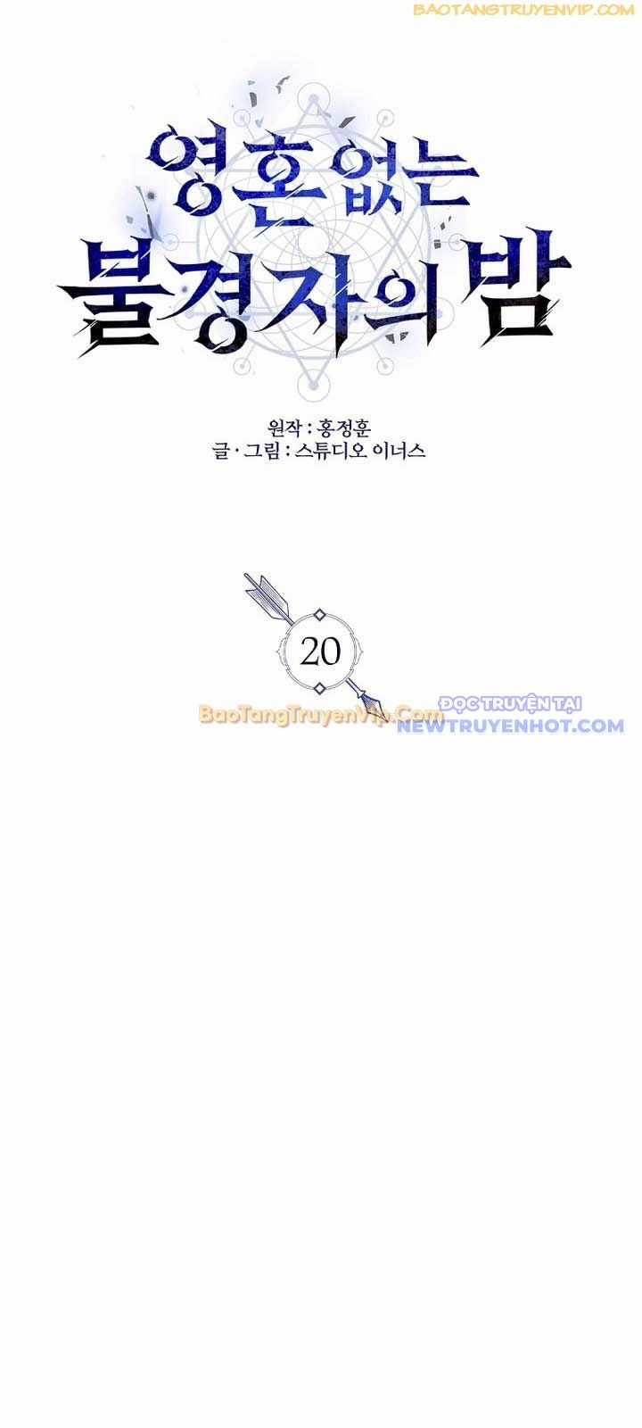 Vô Hồn Bất Kính Giả Dạ Chapter 20 trang 70