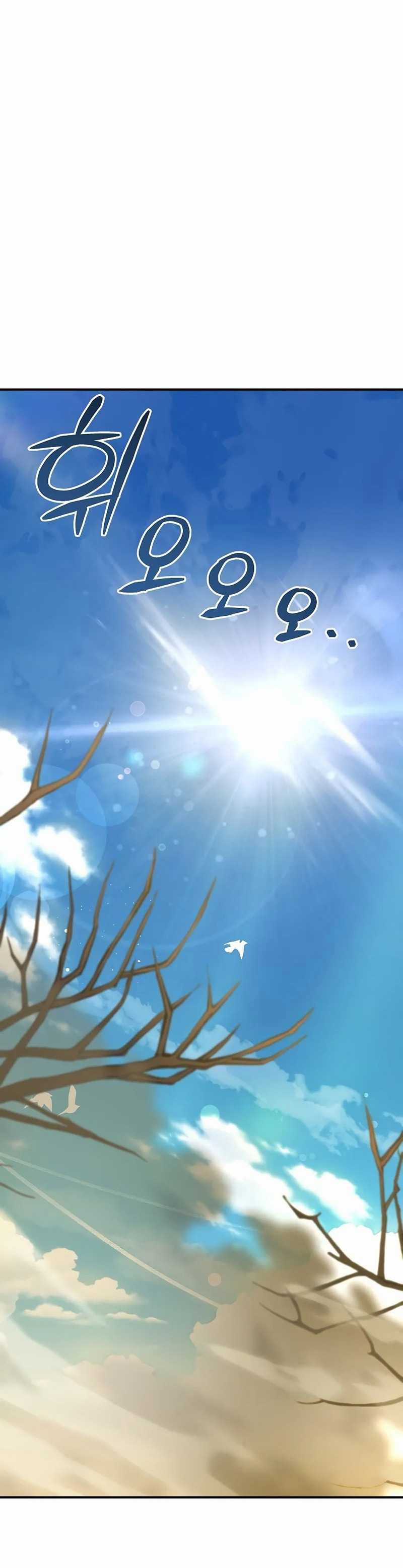 Vô Hồn Bất Kính Giả Dạ Chapter 5 trang 43