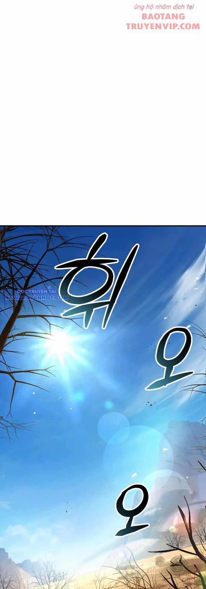 Vô Hồn Bất Kính Giả Dạ Chapter 7 trang 17